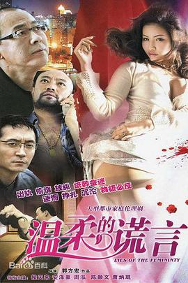 西国模超大尺度