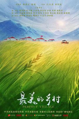 红萤音井喷磁力链接