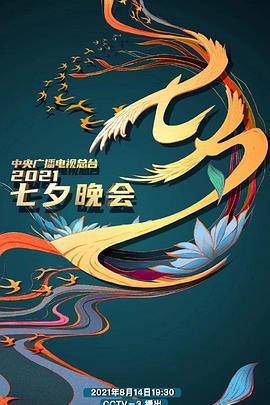 花间淫事by黛妃