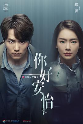 师兄啊师兄动漫免费观看完整版