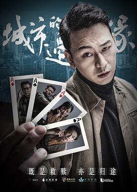 东凛种子迅雷下载链接