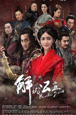 《水泄不通》金银花