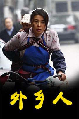 上课呢轻点好爽要到了