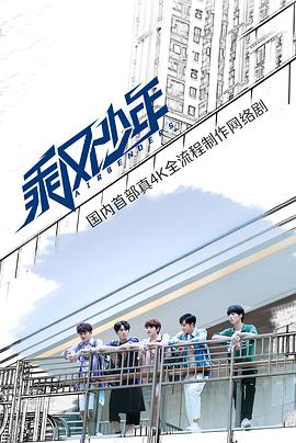 关于不知火舞的黄漫