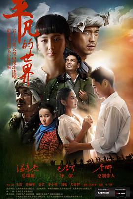 婷婷五五六月丁香首页