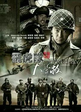 星际宝贝3动画片全集