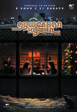 潜入检察官 影音先锋