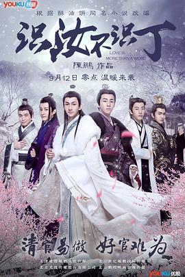 鼓楼外电视剧全集免费40集