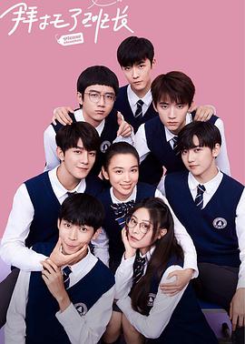 无限动漫网在线观看免费