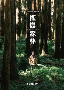 火影忍者黄漫小樱被鸣人叉