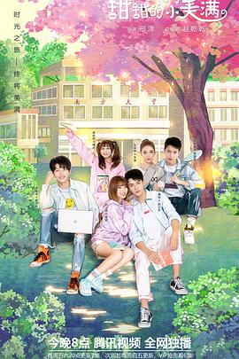 激情五月丝袜诱惑