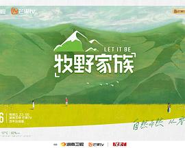 迷人的保姆手机在线看