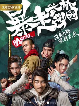 芽衣本子福利图