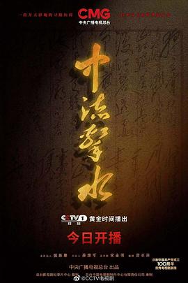 番号伪装成车牌