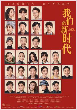 全员加速中第三季