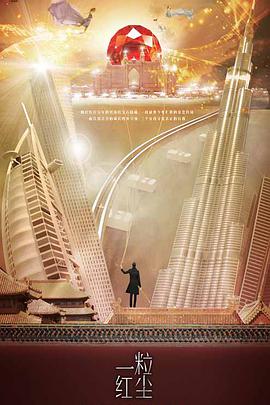 扒开胸罩揉她的乳尖视频