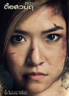 非诚勿扰20110723