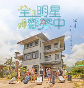 杏堂夏办公室番号