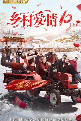 恶魔高校百度云无圣光