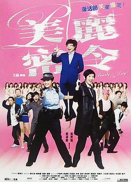 爱的色放磁力链接下载 迅雷下载种子下载 迅雷下载地址