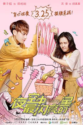 藤浦惠好看番号