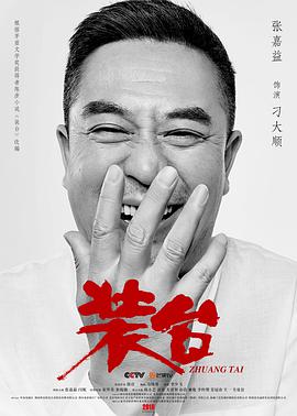 求好看的岛国电影 迅雷下载