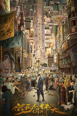 《菊内留香》txl金银花露