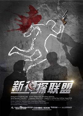 番号：silk-005 迅雷下载