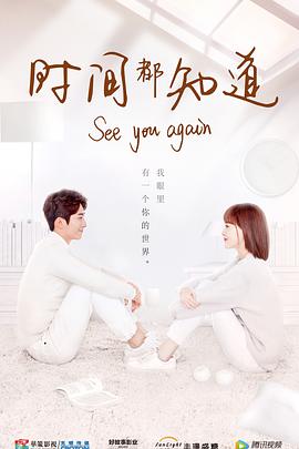 桃谷绘里香 百度云