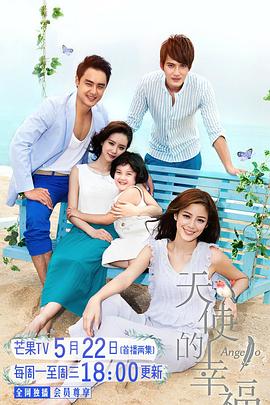 哒哒哒视频在线观看播放