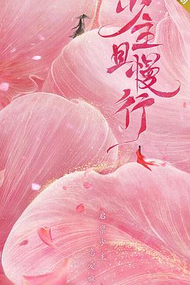 第九色区av天堂