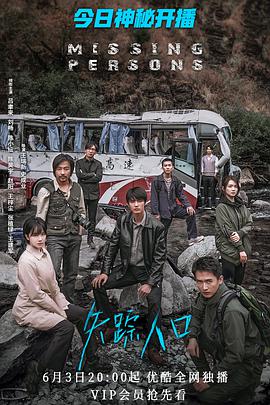 胜女的代价2剧情介绍