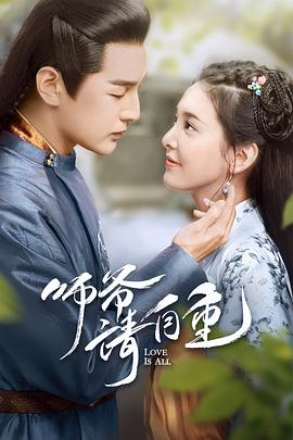 男女生亲吻大尺度视频