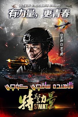 大尺度男女裸体写真