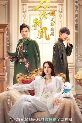 风见步所有番号图