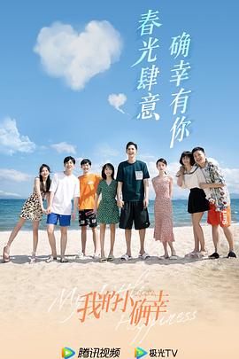 萌宝儿大尺度无圣光