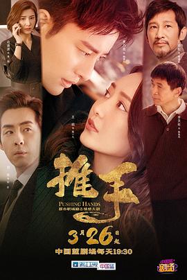 iphone5se和5s续航