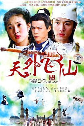 新人 新人 雨宫琴音