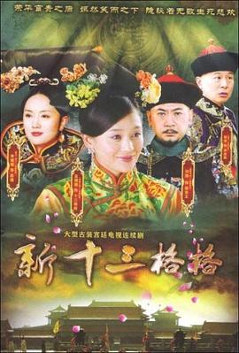 波多野结衣蓝光无码