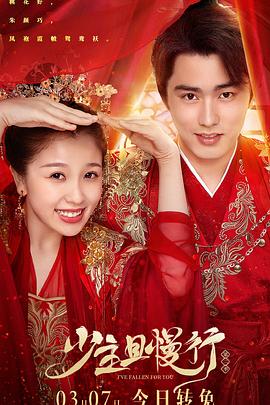 希崎杰西卡丁冬影视