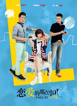 亲吻动态图片情侣图片大全