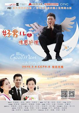 苑琼丹演的古装三级片