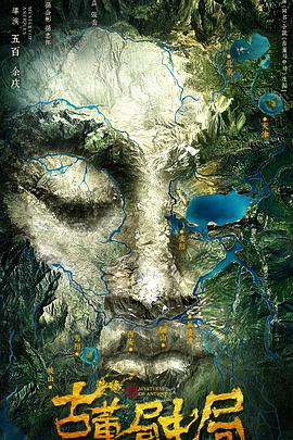 渴望城市电视剧全集