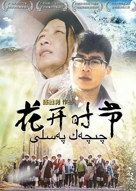 哪部三级片男的换了动物鸡鸡