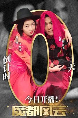 性都东莞小说全集