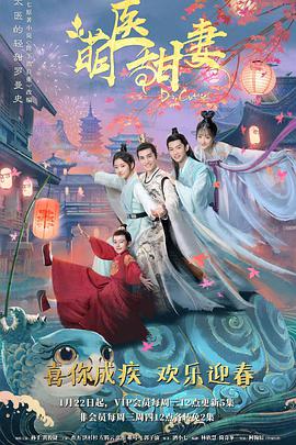 入侵者 全系列番号