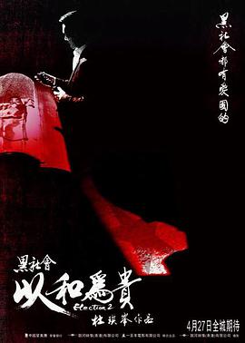 一前一后三个人轮换