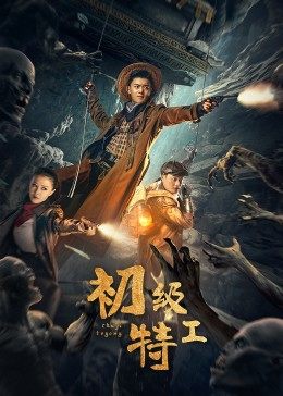 柚木缇娜番号大全集