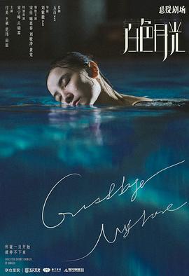 最新午夜福利视频合集