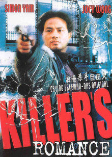 还珠格格第一部第一集